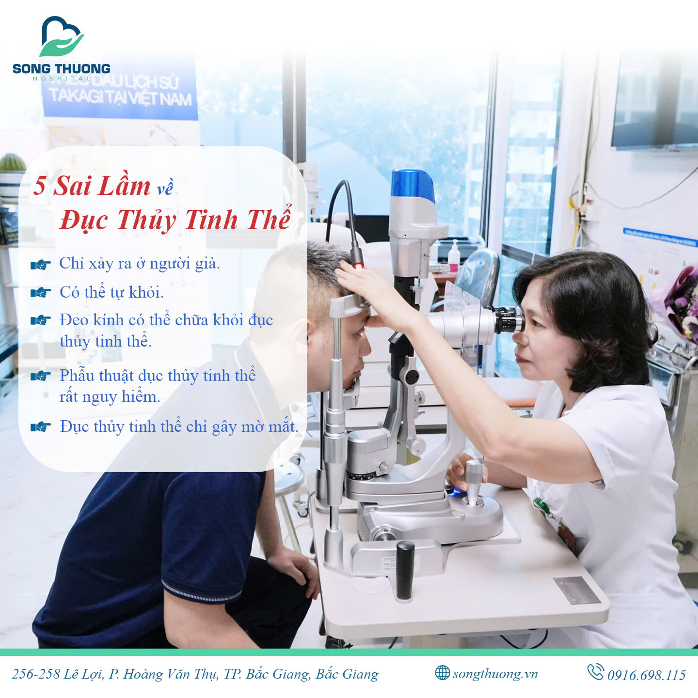 ĐỤC THỦY TINH THỂ CÓ CẦN MỔ HAY KHÔNG? GIẢI ĐÁP 05 LẦM TƯỞNG PHỔ BIẾN VỀ ĐIỀU TRỊ ĐỤC THỦY TINH THỂ