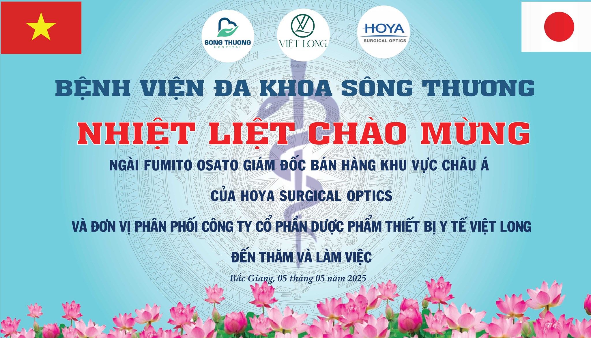 🎉 CHÀO ĐÓN LÃNH ĐẠO TẬP ĐOÀN HOYA SURGICAL OPTICS ĐẾN THĂM VÀ LÀM VIỆC TẠI BỆNH VIỆN ĐA KHOA SÔNG THƯƠNG 🎉